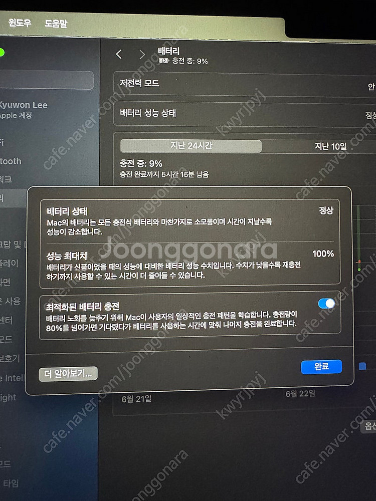맥북에어--1