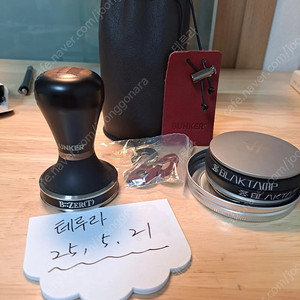 비제로티 템퍼,블락 디스트리뷰터, 로봇전용템퍼