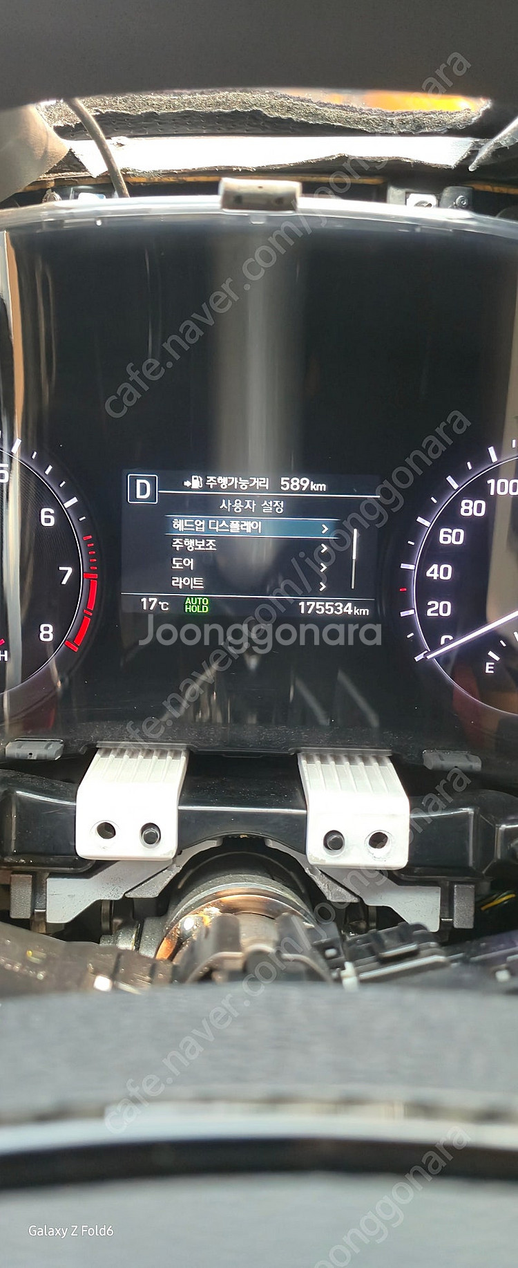 g80 계기판 (가격조정)--0