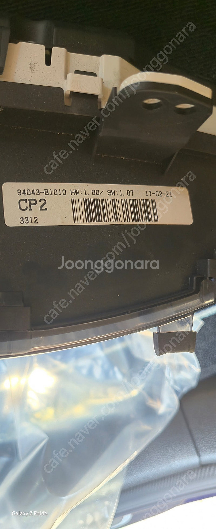 g80 계기판 (가격조정)--1