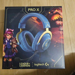 로지텍 프로X 헤드셋 LOL 유선 미개봉