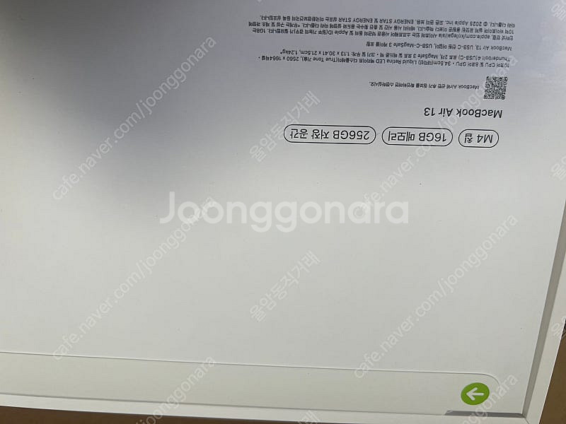 미개봉)맥북에어13 M4 16/256 스카이블루 새상품...--1