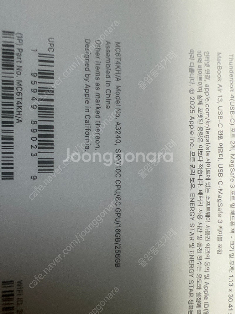 미개봉)맥북에어13 M4 16/256 스카이블루 새상품...--2