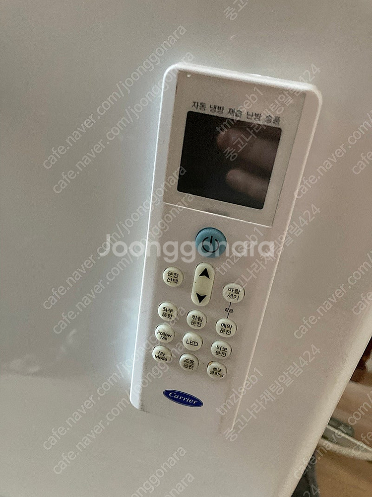 캐리어 창문형 리모컨 삽니다.(사진참조,개인)--0