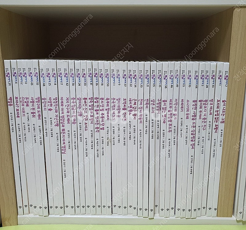 전래동화 교원 '호야 토야의 옛날이야기' 총50권--1