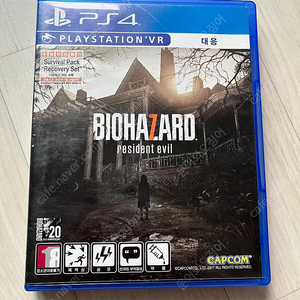 Ps4 바이오하자드7 (ps5 무료 업그레이드)