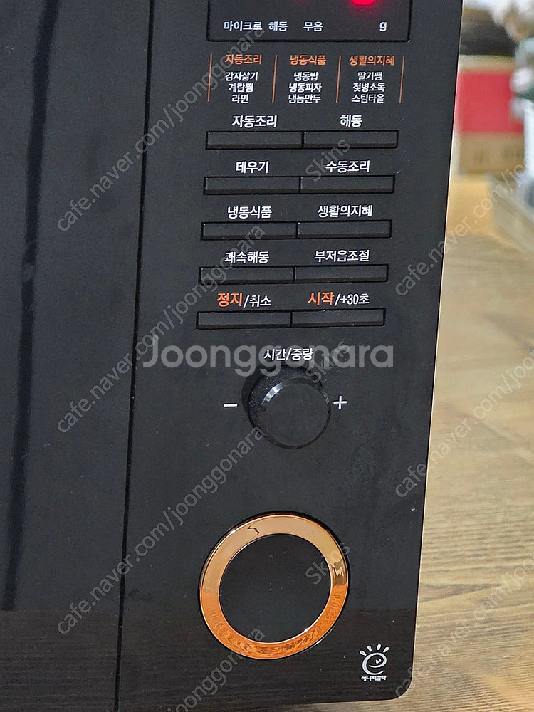 위니아 전자레인지--2