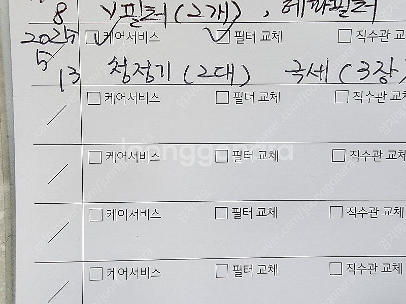 LG 퓨리케어 공기청정기, 5월케어완로--4