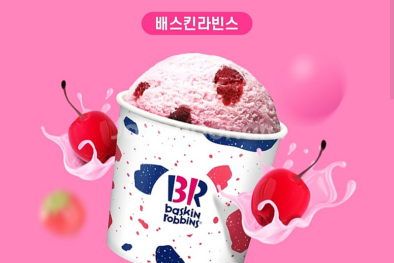 배스킨라빈스 쿼터 9천원 할인쿠폰(4500원, 6/30...--0