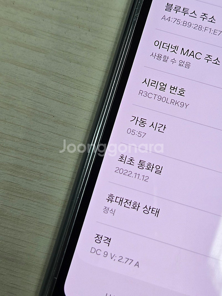 갤럭시 Z폴드4 블루색상 256용량 상태좋은 무잔상 단...--3