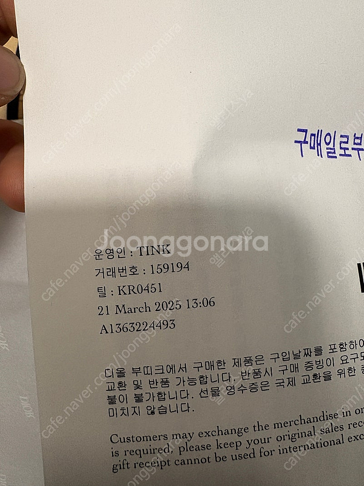 디올 디웨이 플랫폼 뮬 35.5 대구 신세계 구입 3월--7