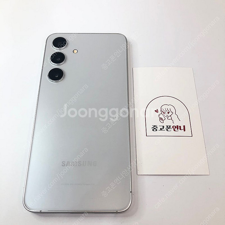 (양산중고폰) 93857 갤럭시S24 (S921) 살버...--1
