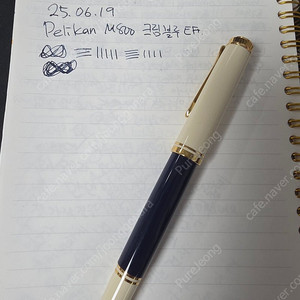 펠리칸 M800 크림블루 EF 만년필 판매합니다.