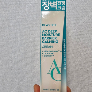 듀이트리 보습 크림