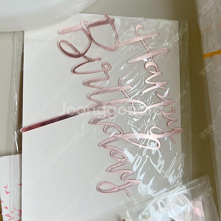 생일파티용품 풍선스탠드, 가랜드, 케이크토퍼, 머리띠--2