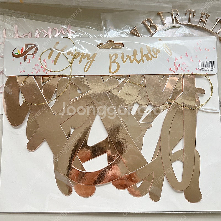 생일파티용품 풍선스탠드, 가랜드, 케이크토퍼, 머리띠--4