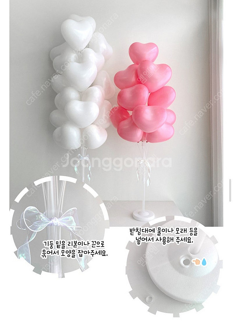 생일파티용품 풍선스탠드, 가랜드, 케이크토퍼, 머리띠--6
