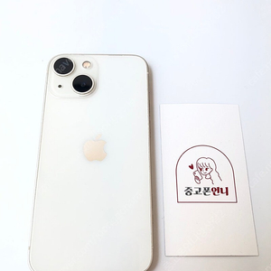 (양산중고폰) 04060 아이폰13미니 화이트 128GB 배터리성능80% 판매합니다. 34만원