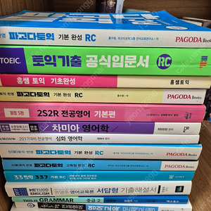 영어토익및 영어관련책,소설책등 한권당2천원,빨강머리앤셋트,만화책내일은실험왕,메이플홈런왕등