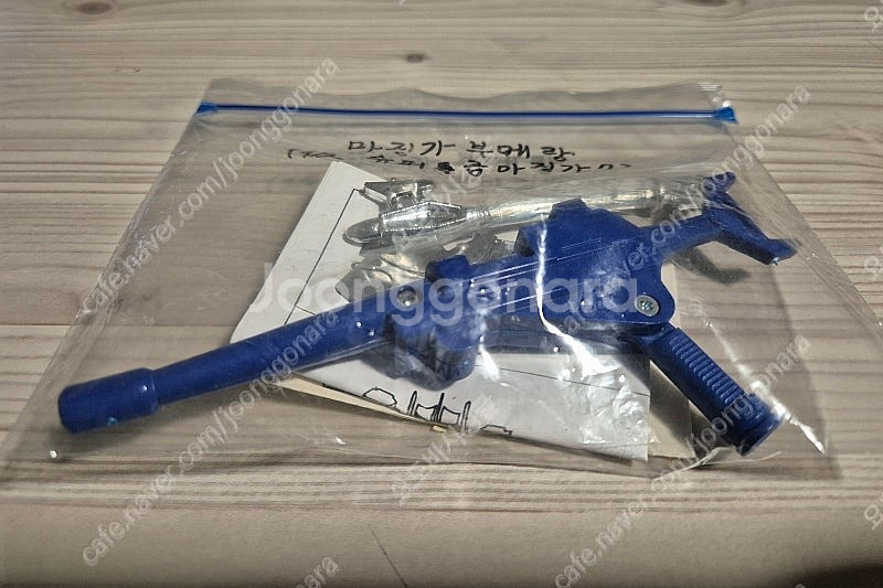고전로봇 알파토이 마징가제트 브메랑(슈퍼특급마징가7) ...--2