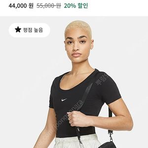 나이키 퓨추라 럭스 크로스백