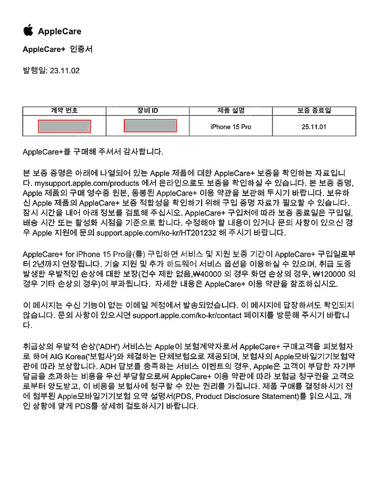 아이폰15프로 256 네츄럴티타늄 자급제--7