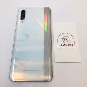 (양산중고폰) 95945 갤럭시A90 (A908) 블랙 128GB 판매합니다. 8만원