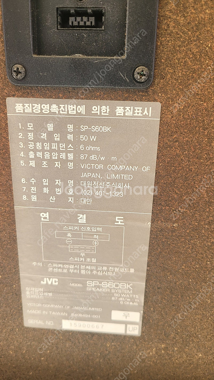 AKG P4다이나믹마이크 2대10만.JVC북셀프4만.엘...--2