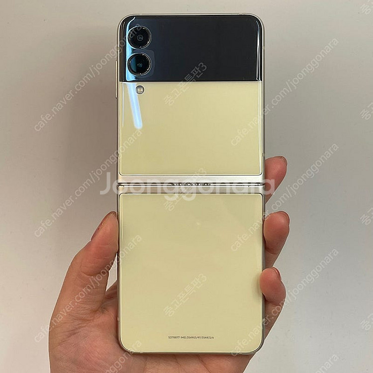 02680(울산중고폰) 갤럭시Z플립3 크림 256GB ...--0