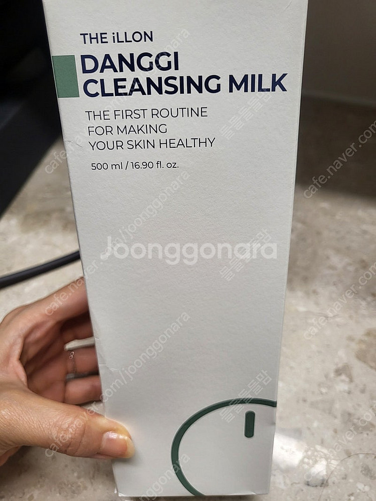일론 당기 클렌징 밀크 새상품--0