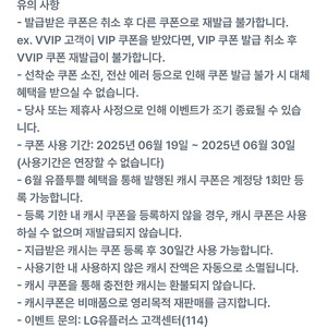 카카오페이지5000캐시—)3천원