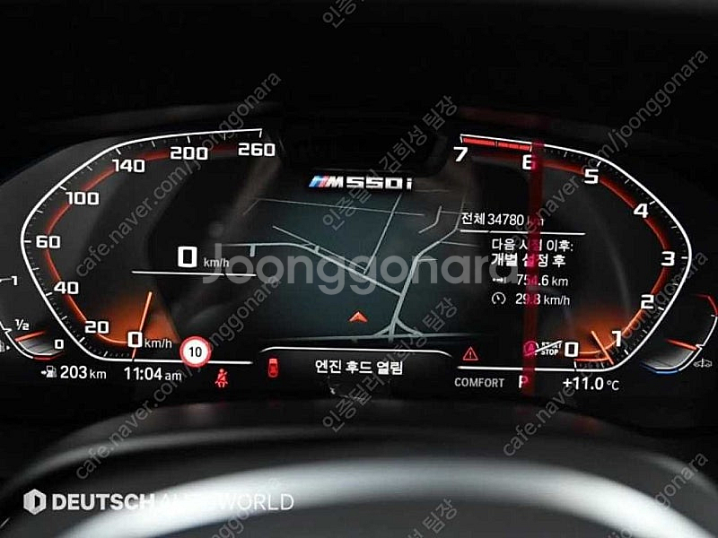 BMW 5시리즈 중고 BMW 중고 5시리즈 중고차 할부...--9
