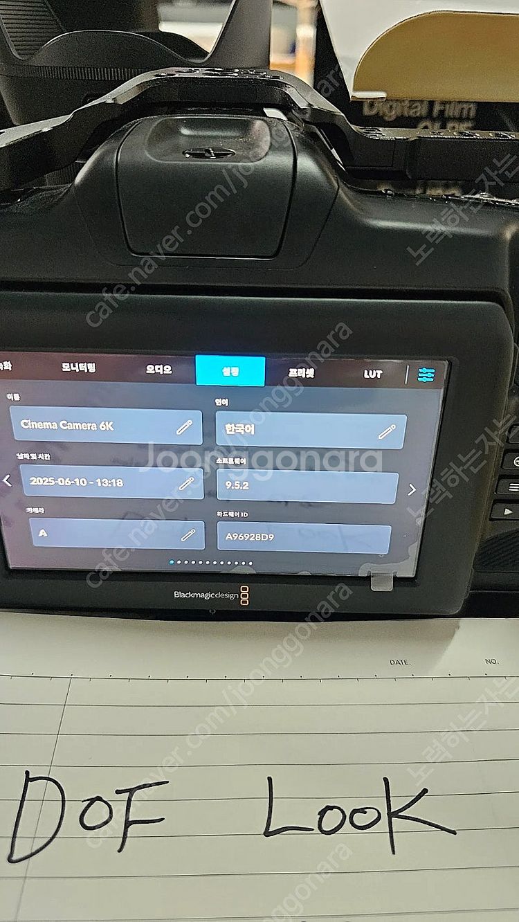 BMCC6K 풀프레임 카메라 최신펌업완료 케이지 포함--2