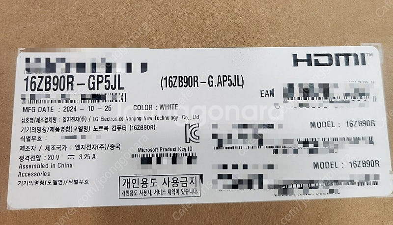 LG gram16 [ 미개봉 새상품 ] 16ZB90R-...--2