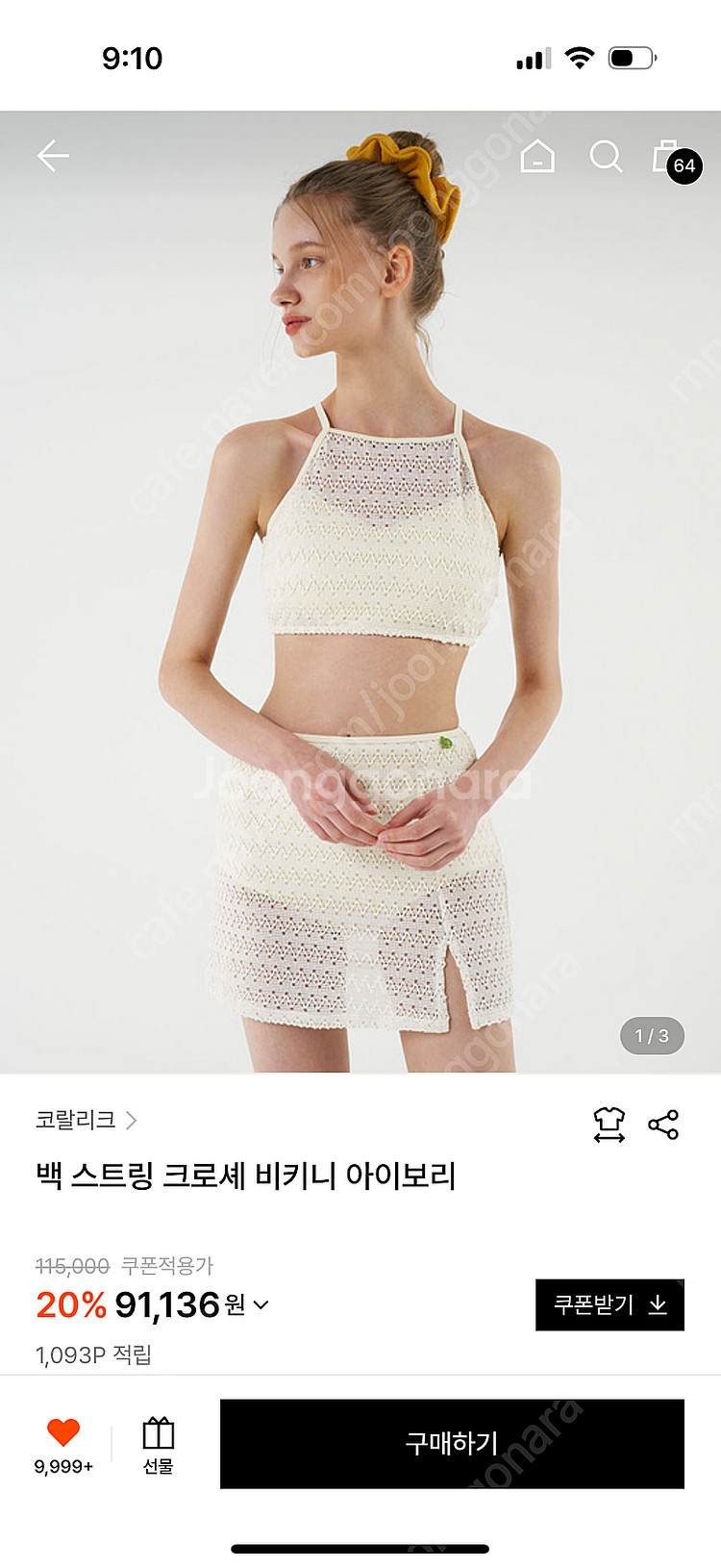 코랄리크 수영복(새상품)--0