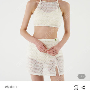 코랄리크 수영복(새상품)