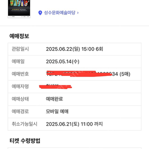 (급처) 오늘(6/22 15:00 입장) 성수 픽사 전시회 티켓