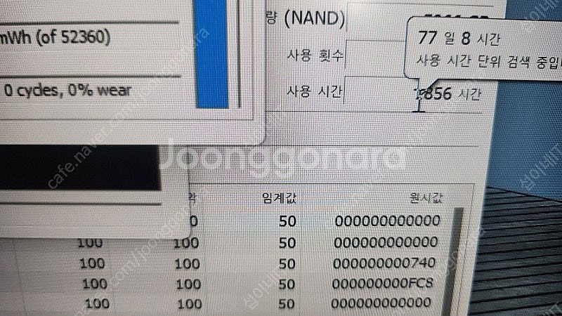 [판매]리오나인 신형 i7 게이밍 노트북/RTX3050...--6