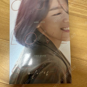 영화 연애담 dvd 판매