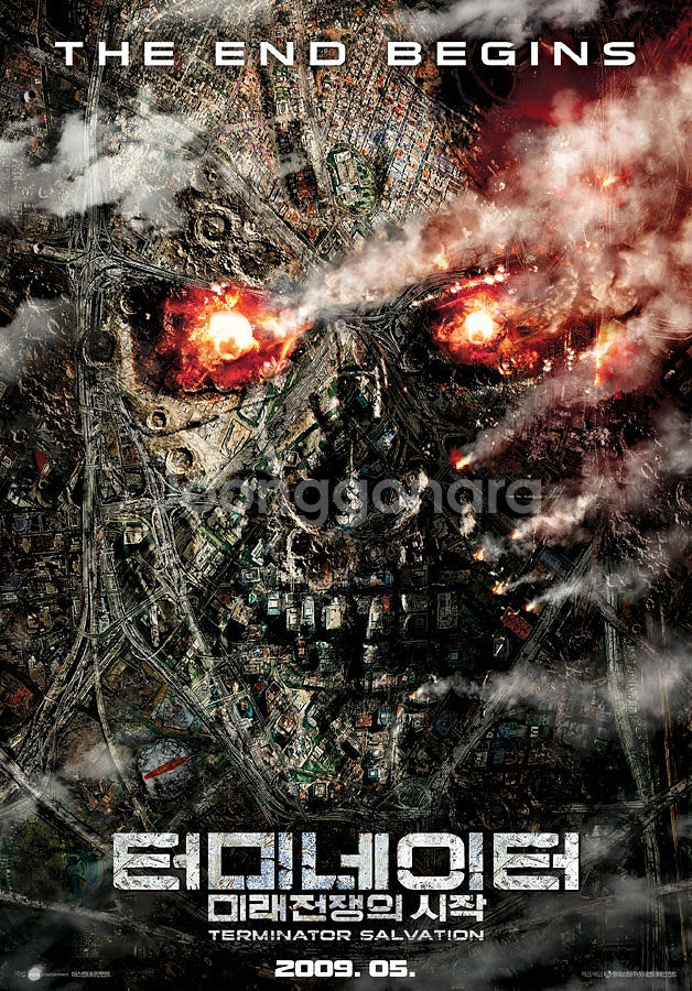 영화 DVD 터미네이터 미래전쟁의 시작--6