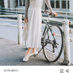 망고매니플리즈 스커트