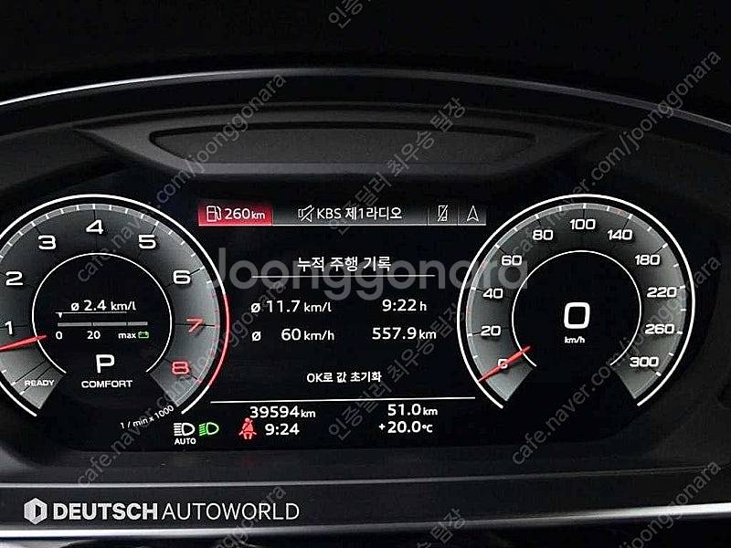 아우디 A8 중고차 아우디 A8 수입중고차 흰색 202...--9