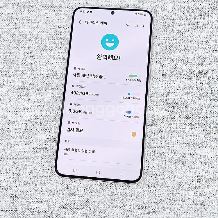 S916N 갤럭시 S23플러스 라벤더 512GB 자급제...--8