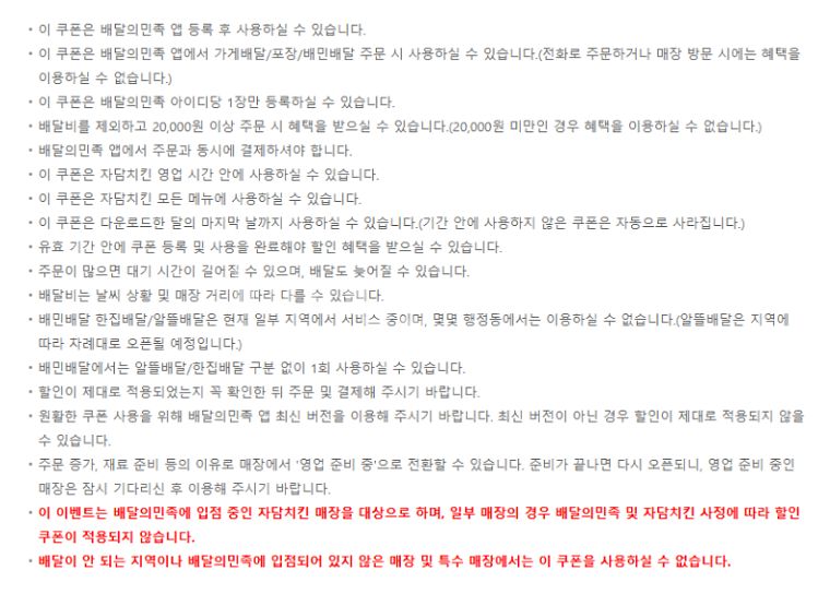 구글 기프트카드 기프트코드 10만원 5만원 3만원 배달...--2