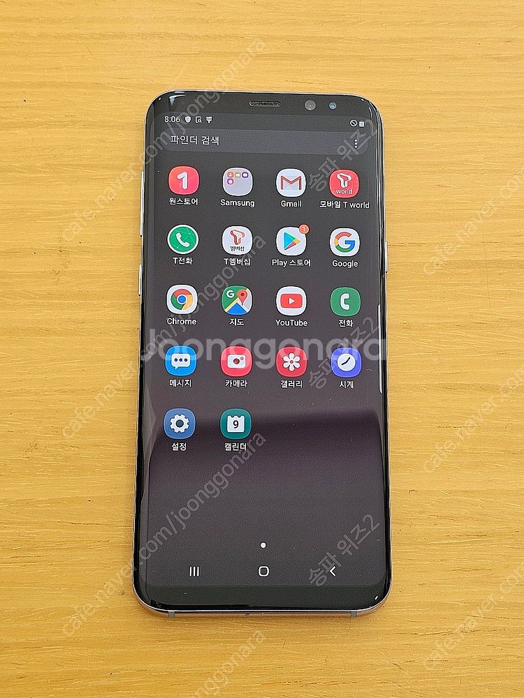 <서울 송파> 삼성 갤럭시 S8+(플러스) 64기가 오...--7