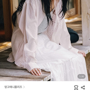 망고매니플리즈 셔츠