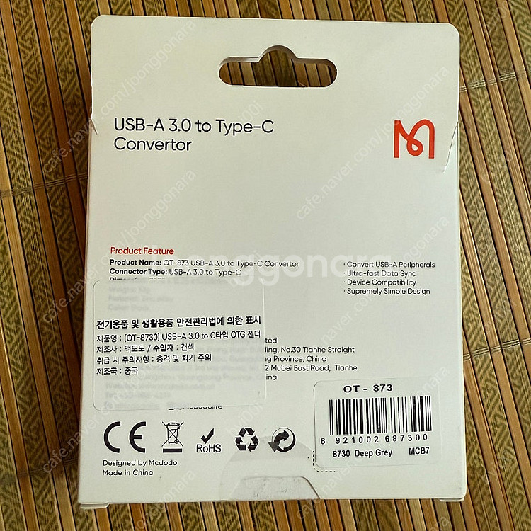 MCDODO OT-873 USB 3.0 to Type ...--2