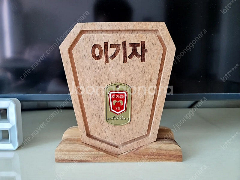 군대코인 부대코인 교환원합니다--2