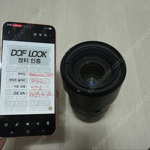 탐론 70180g1 판매