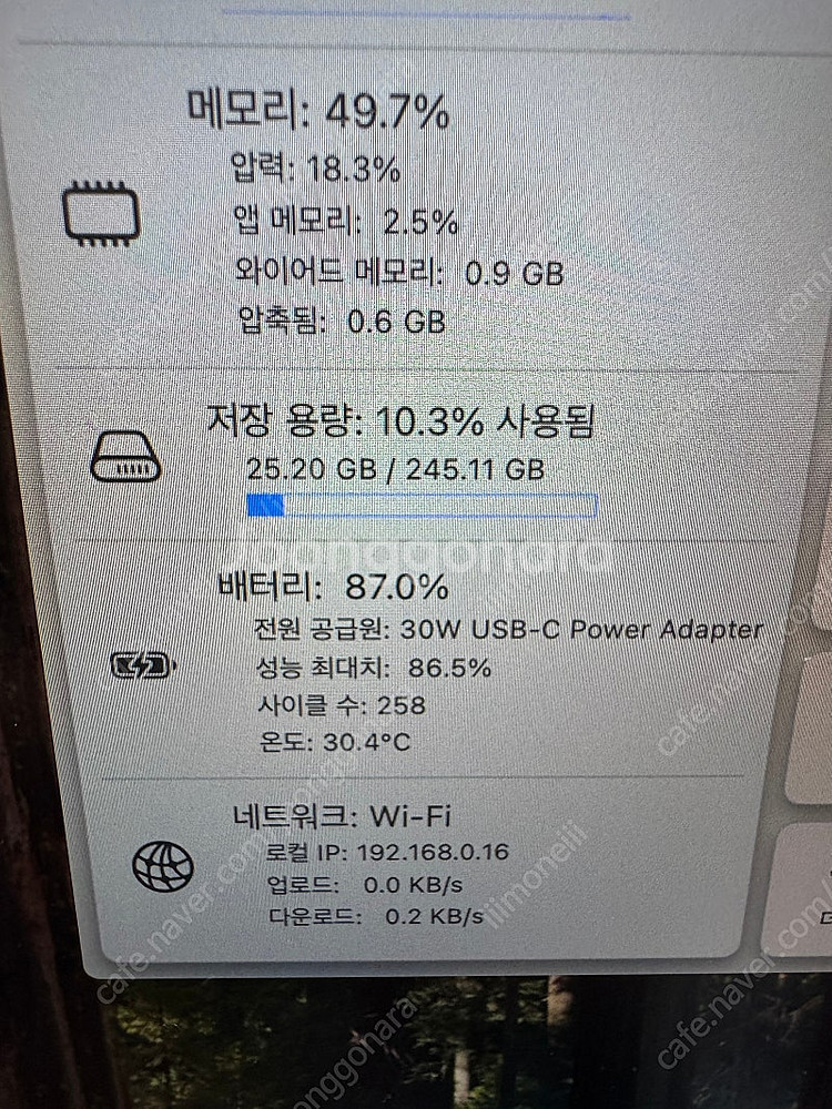 맥북에어 m2 13.6인치 8g 256g 판매합니다--9